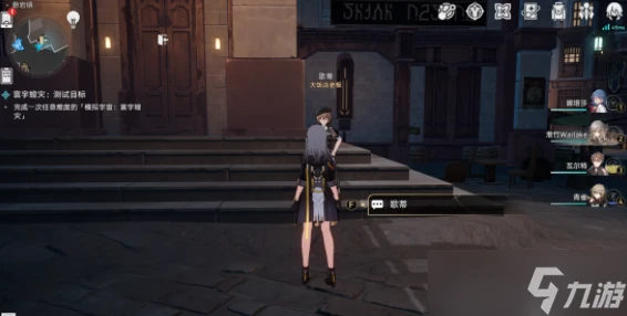 崩壞星穹鐵道雅利洛-Ⅵ合成配方怎麼收集