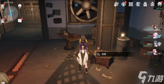 崩壞星穹鐵道雅利洛-Ⅵ合成配方怎麼收集