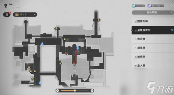 崩壞星穹鐵道仙舟羅浮合成配方手機在哪裡介紹介紹-崩壞星穹鐵道仙舟羅浮合成配方怎麼收集
