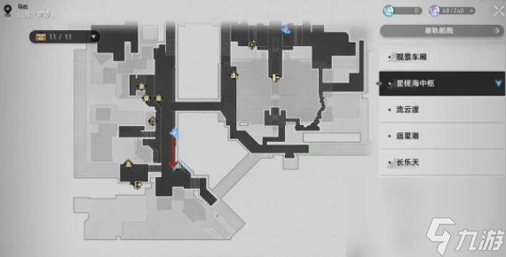 崩壞星穹鐵道仙舟羅浮合成配方收集在哪裡在哪