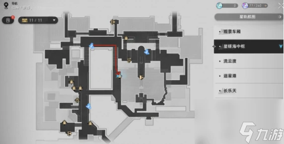 崩壞星穹鐵道仙舟羅浮合成配方收集在哪裡在哪