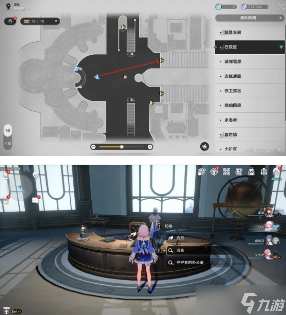 崩壞星穹鐵道雅利洛-Ⅵ配方在哪裡大全