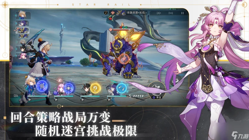 崩壞星穹鐵道前有絕景所以悲傷成就怎麼完成 崩壞星穹鐵道前有絕景所以悲傷成就解鎖攻略