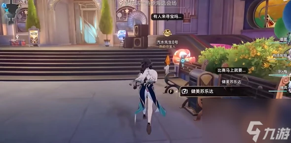 崩壞星穹鐵道熱砂假日成就怎麼拿