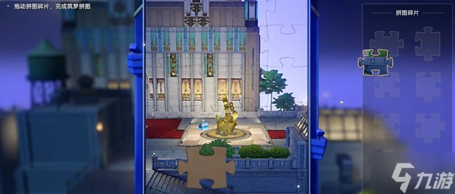 崩壞星穹鐵道海怎麼解鎖黃金與機械錶成就 解鎖方法介紹