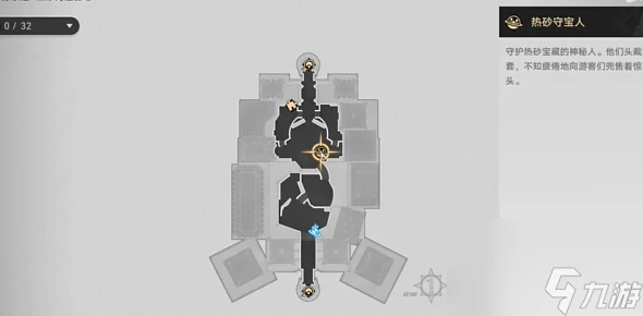 崩壞星穹鐵道熱砂假日成就怎麼拿