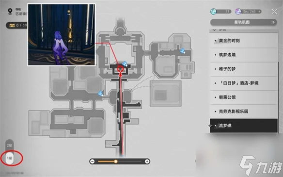 崩壞星穹鐵道前有絕景所以悲傷成就怎麼完成 崩壞星穹鐵道前有絕景所以悲傷成就解鎖攻略