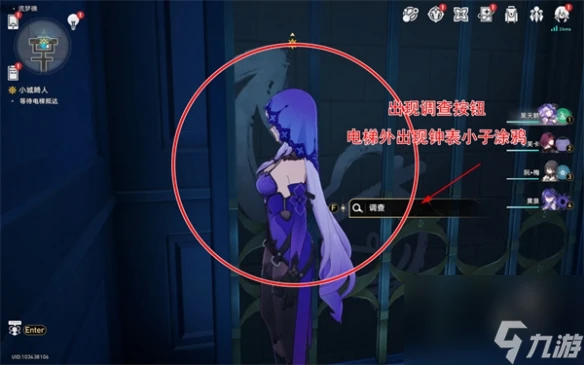 崩壞星穹鐵道前有絕景所以悲傷成就怎麼完成 崩壞星穹鐵道前有絕景所以悲傷成就解鎖攻略