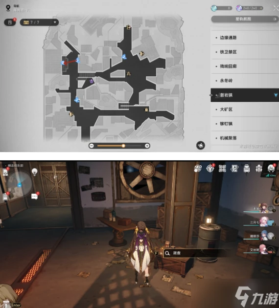 崩壞星穹鐵道雅利洛-Ⅵ配方在哪裡大全