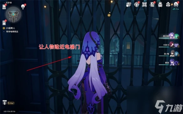 崩壞星穹鐵道前有絕景所以悲傷成就怎麼完成 崩壞星穹鐵道前有絕景所以悲傷成就解鎖攻略