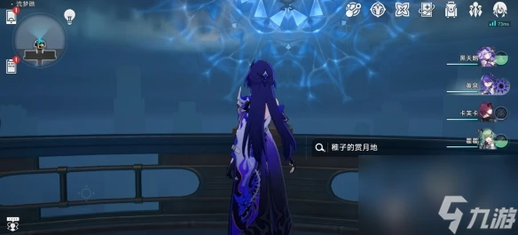 崩壞星穹鐵道米哈伊爾你要去哪兒成就怎麼做 崩壞星穹鐵道米哈伊爾你要去哪兒成就完成攻略