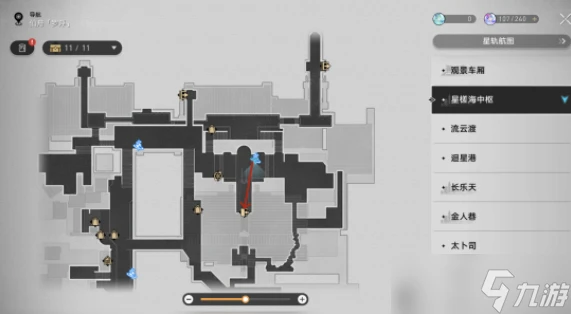 崩壞星穹鐵道仙舟羅浮合成配方收集在哪裡