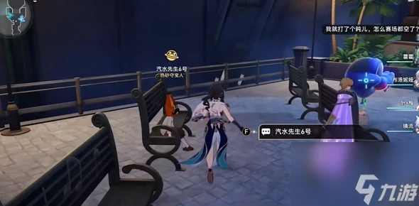 崩壞星穹鐵道熱砂假日成就怎麼拿