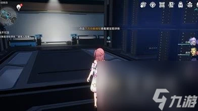 崩壞星穹鐵道2023觸不可及任務攻略