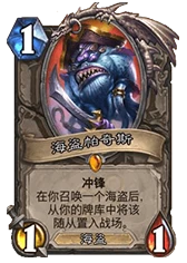 爐石傳說安戈洛上線首日-控場牆戰值得期待