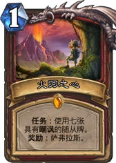 爐石傳說安戈洛上線首日-控場牆戰值得期待