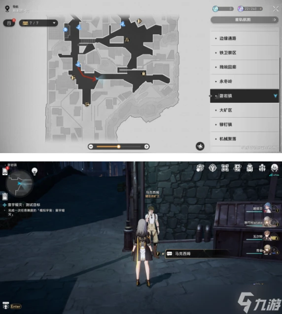 崩壞星穹鐵道雅利洛-Ⅵ合成配方收集在哪裡