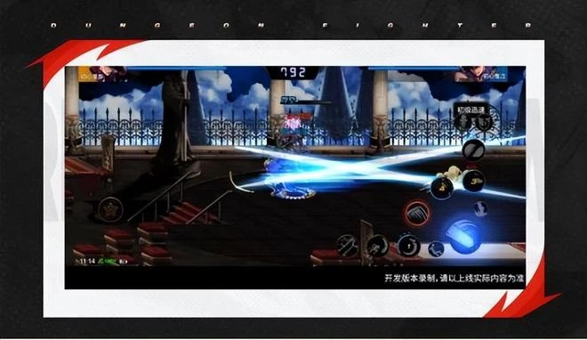 八百萬勇士的青春回歸 DNF手游燃情上線