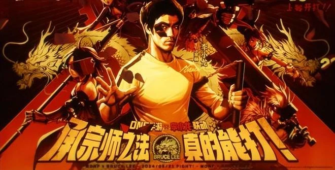 八百萬勇士的青春回歸 DNF手游燃情上線