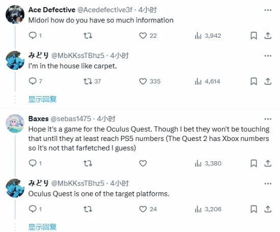 舅媽稱《最終幻想9》重製版存在 SE在開發XR遊戲