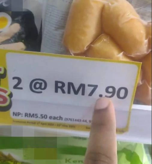 2包香腸RM7.90優惠 顧客付款後才驚覺「中計」了!