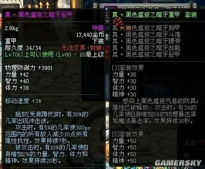 阿拉德大陸很俗 但它是我青春的歸宿