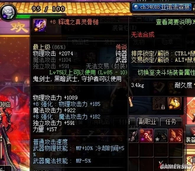 阿拉德大陸很俗 但它是我青春的歸宿