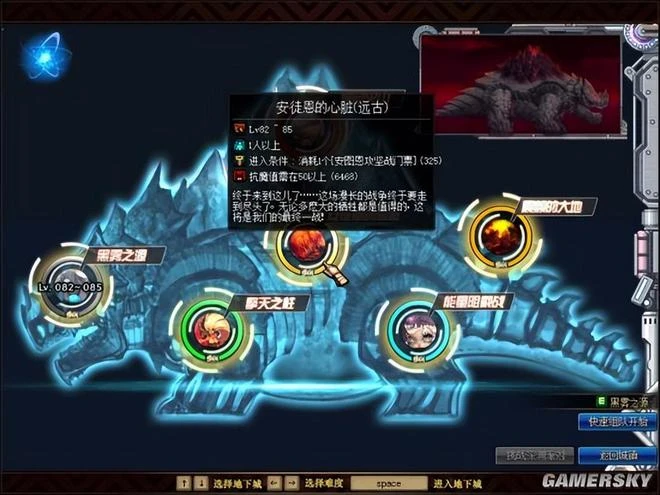 阿拉德大陸很俗 但它是我青春的歸宿