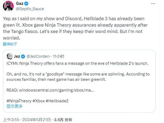 曝微軟已批准《地獄之刃3》的開發：不會關閉工作室