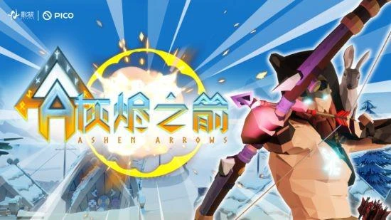 影核引領VR市場與品牌戰略的同步加速影核借勢再提速