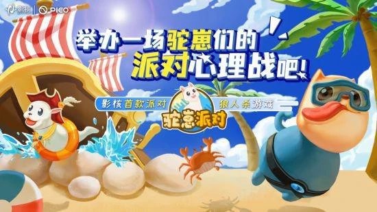 影核引領VR市場與品牌戰略的同步加速影核借勢再提速