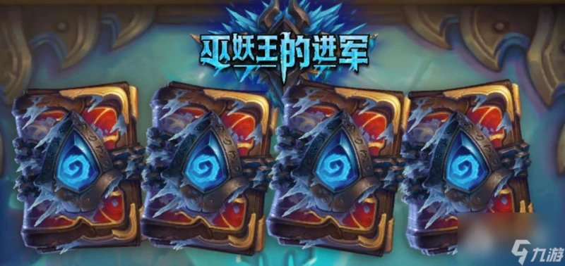 爐石傳說巫妖王的進軍奇蹟賊卡組玩法