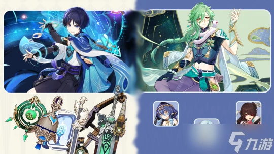 原神 V4.6攻略   下半 流浪者 與 白朮 及武器池的抽取建議