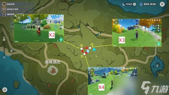 原神 V4.6攻略   蒙德特產風車菊 83 8個 全圖高效採集路線