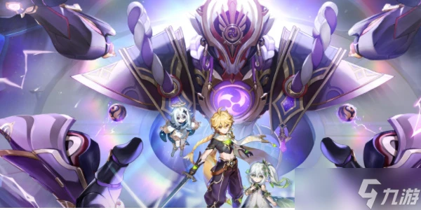 原神殊形之龍參尋戰記活動介紹