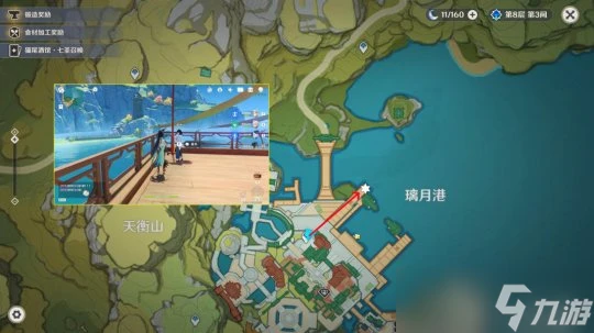 原神 V4.6攻略   蒙德特產風車菊 83 8個 全圖高效採集路線