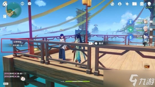 原神 V4.6攻略   蒙德特產風車菊 83 8個 全圖高效採集路線