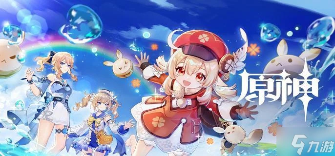 原神往事亦新事任務怎麼做 往事亦新事任務流程