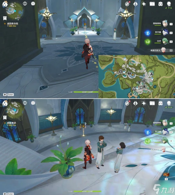 原神往事亦新事任務怎麼做 往事亦新事任務流程