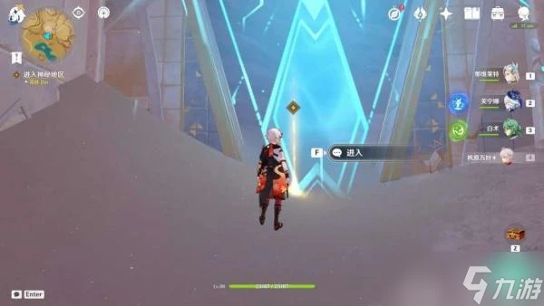 原神沉沙下的足跡攻略