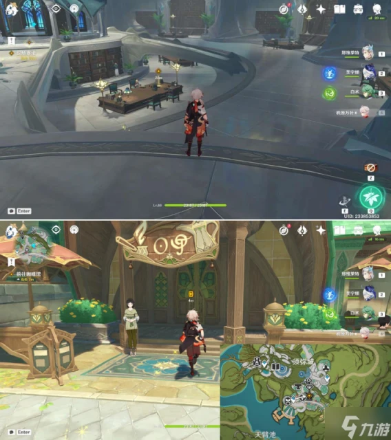 原神往事亦新事任務怎麼做 往事亦新事任務流程