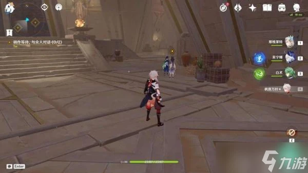 原神沉沙下的足跡攻略