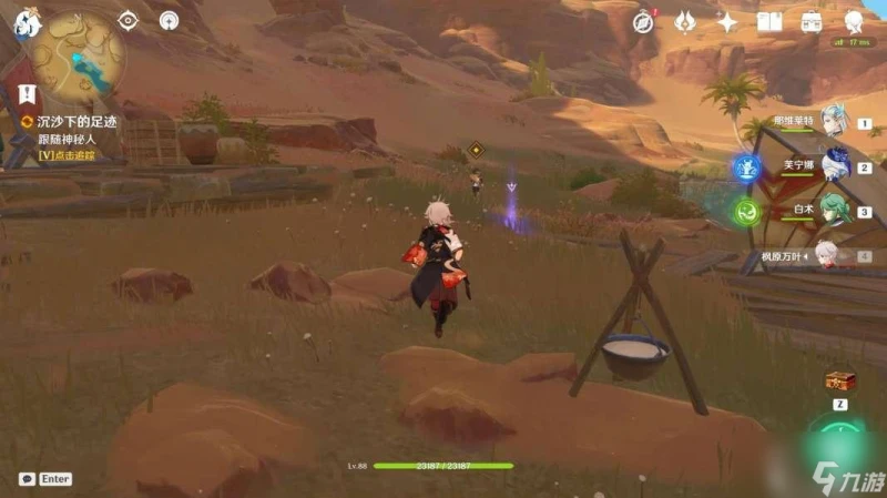 原神4.6沉沙下的足跡任務怎麼完成 沉沙下的足跡任務完成攻略