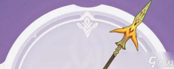 原神貫月矢怎麼獲取