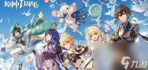 原神荒海五個雷立方怎麼解密