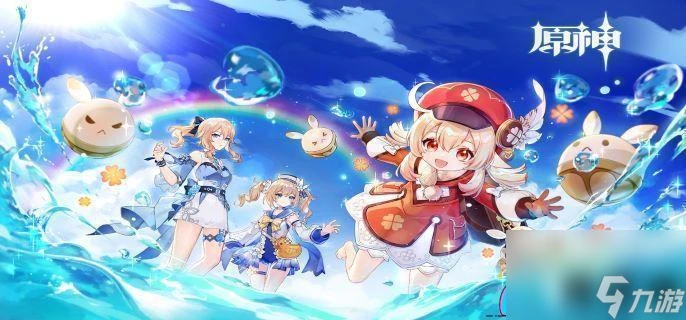 原神4.6往事亦新事任務怎麼完成攻略