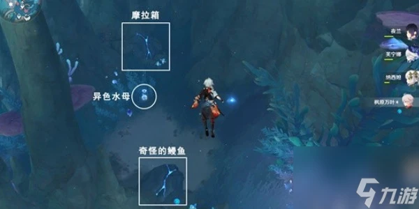 原神舊日之海7個碎石牆解密攻略