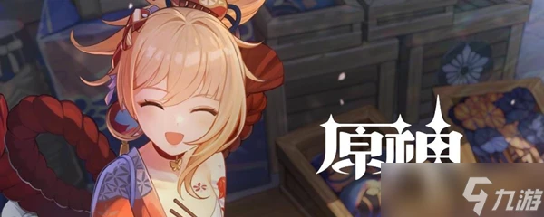 原神值得鍛造的四星武器