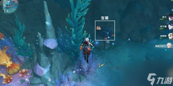 原神舊日之海7個碎石牆解密攻略