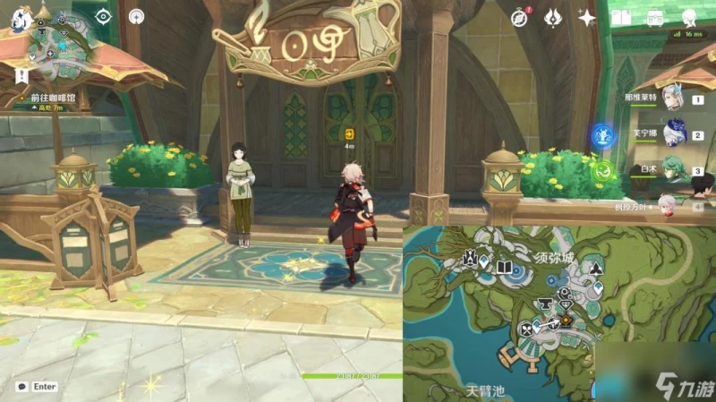 原神4.6往事亦新事任務怎麼完成攻略